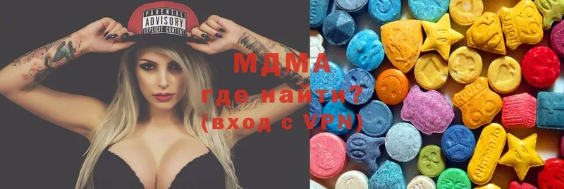 mega ссылки  Полярные Зори  МДМА молли 