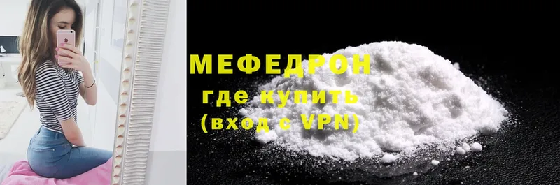 МЕФ VHQ  закладка  Полярные Зори 